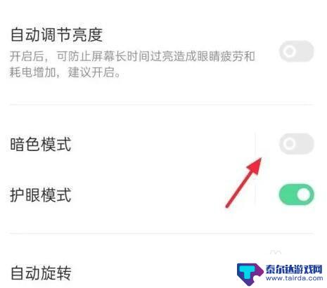 手机背景怎么变黑了,怎么改 oppo手机背景变成黑色怎么解决