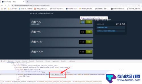 steam钱包随意冲 Steam钱包充值任意金额教程