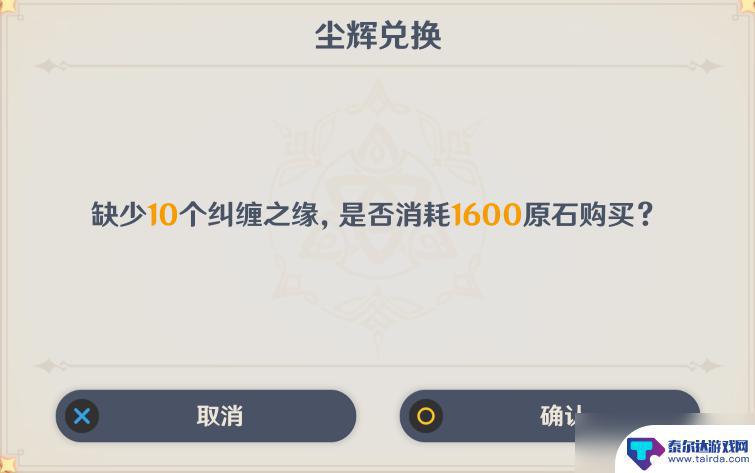 17级萌新攻略原神怎么过 原神最全萌新入坑攻略分享