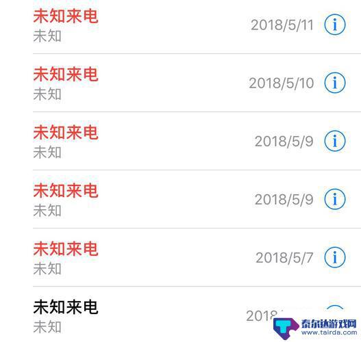 为什么手机有未知号码来电 来电显示未知号码怎么回事原因解析