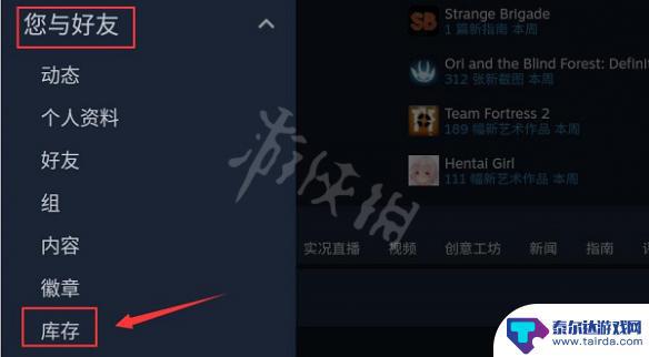 手机版steam交易链接怎么看 Steam手机版交易链接怎么看