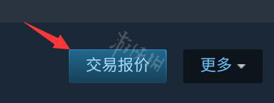 手机版steam交易链接怎么看 Steam手机版交易链接怎么看