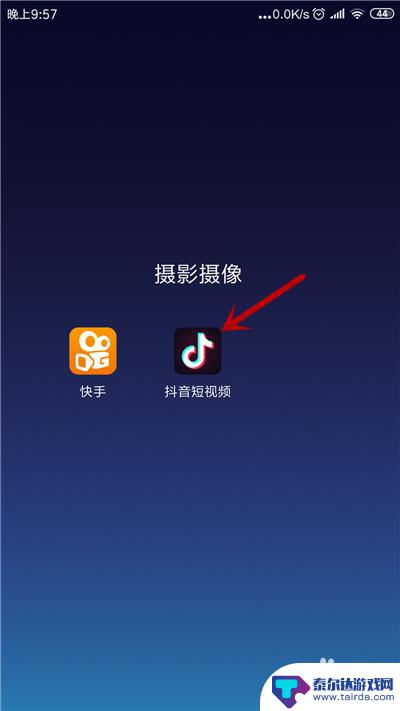 抖音在手机上如何拍摄 自己拍摄的抖音视频怎么保存到手机