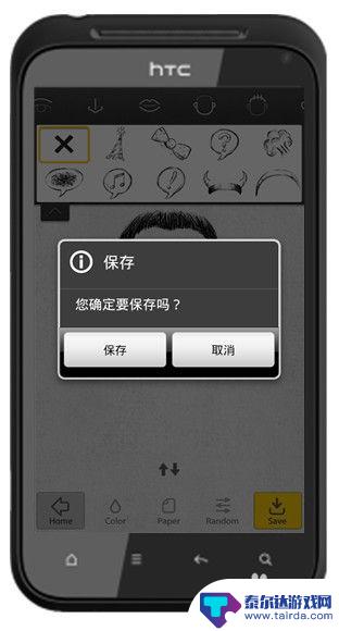 在手机里如何画头像 手机制作个人素描头像教程