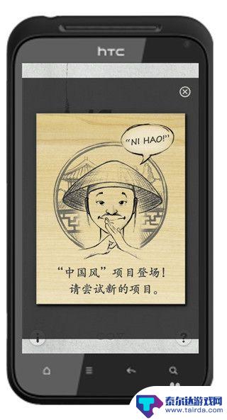 在手机里如何画头像 手机制作个人素描头像教程