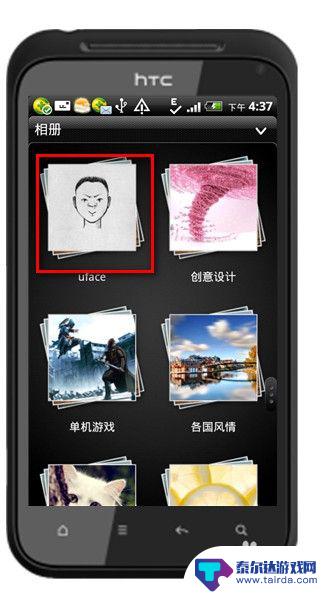 在手机里如何画头像 手机制作个人素描头像教程