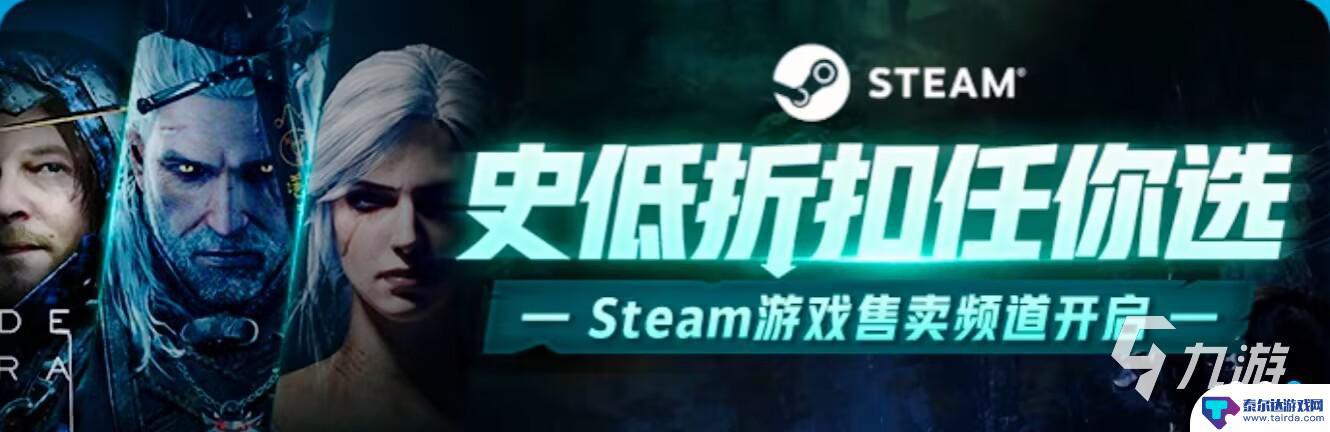 steam账号哪里卖安全 交易猫买steam账号靠谱吗