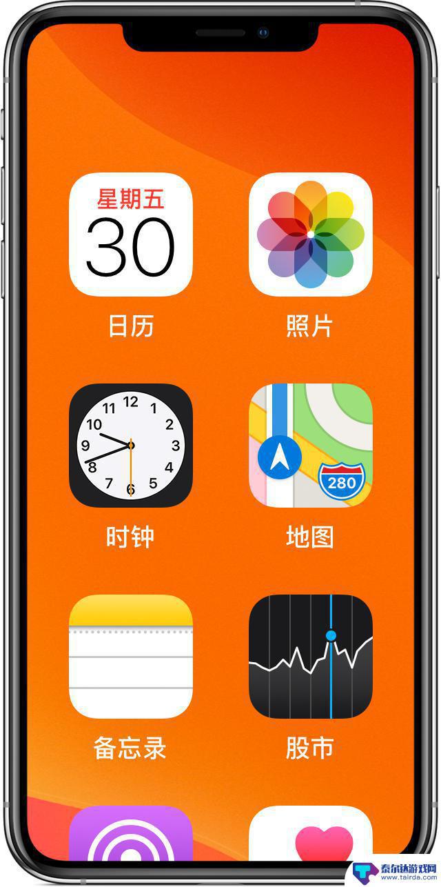 苹果x手机怎么取消放大 怎样解决iPhone 屏幕放大后无法恢复正常