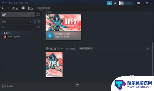 steam怎么从列表中删除 Steam怎么把游戏从列表中去掉