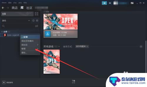 steam怎么从列表中删除 Steam怎么把游戏从列表中去掉