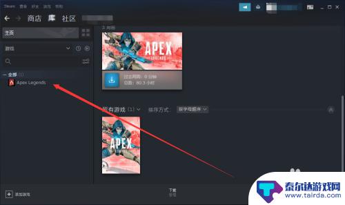 steam怎么从列表中删除 Steam怎么把游戏从列表中去掉