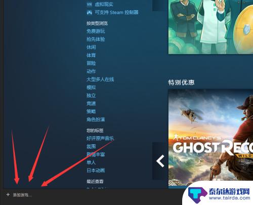 steam怎么入库其他平台游戏 Steam添加非steam游戏教程