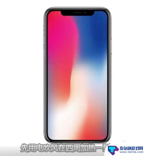 苹果x手机屏幕排线怎么换 iPhone X 换屏教程