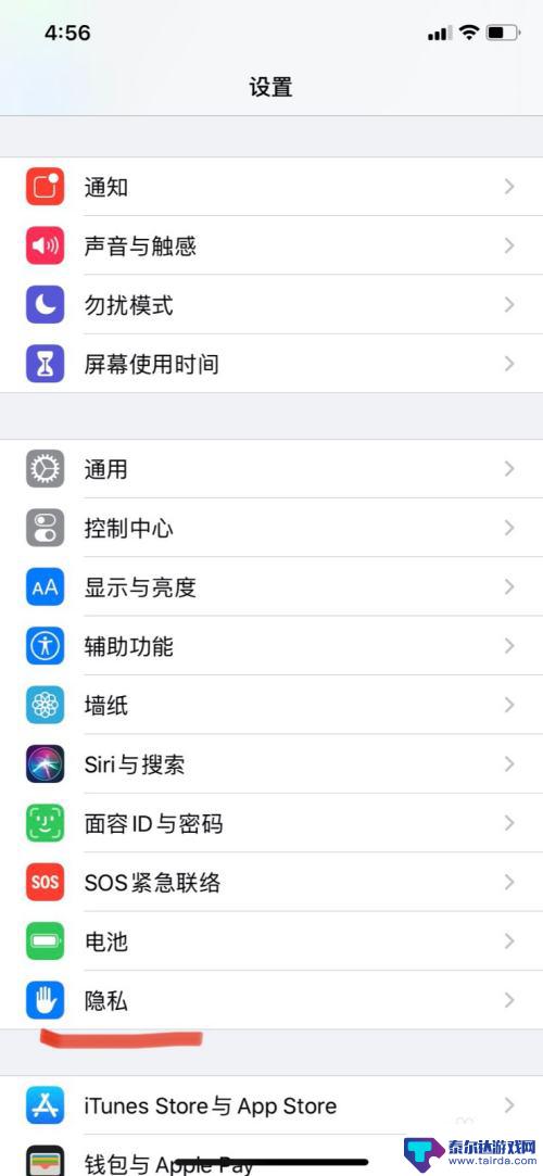 苹果手机如何看分析与改进 iPhone手机故障分析报告