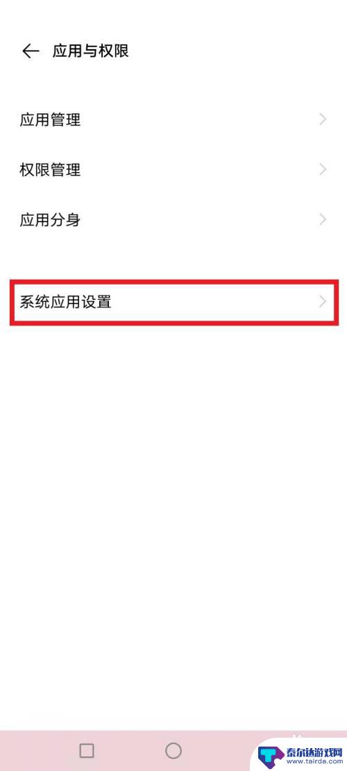 vivo验证码收不到 vivo手机收不到验证码怎么处理