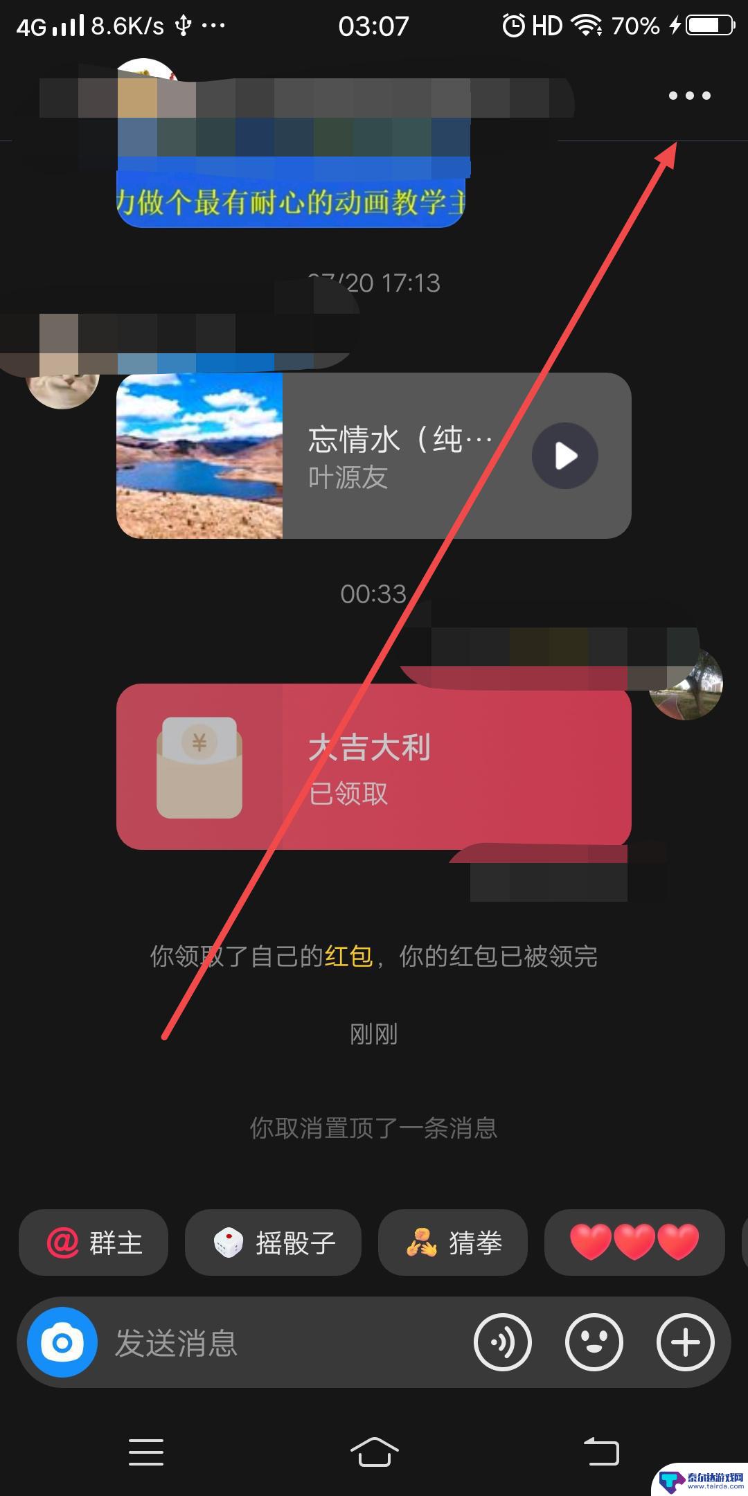 抖音自己下管理 抖音管理员可以自己退出管理吗