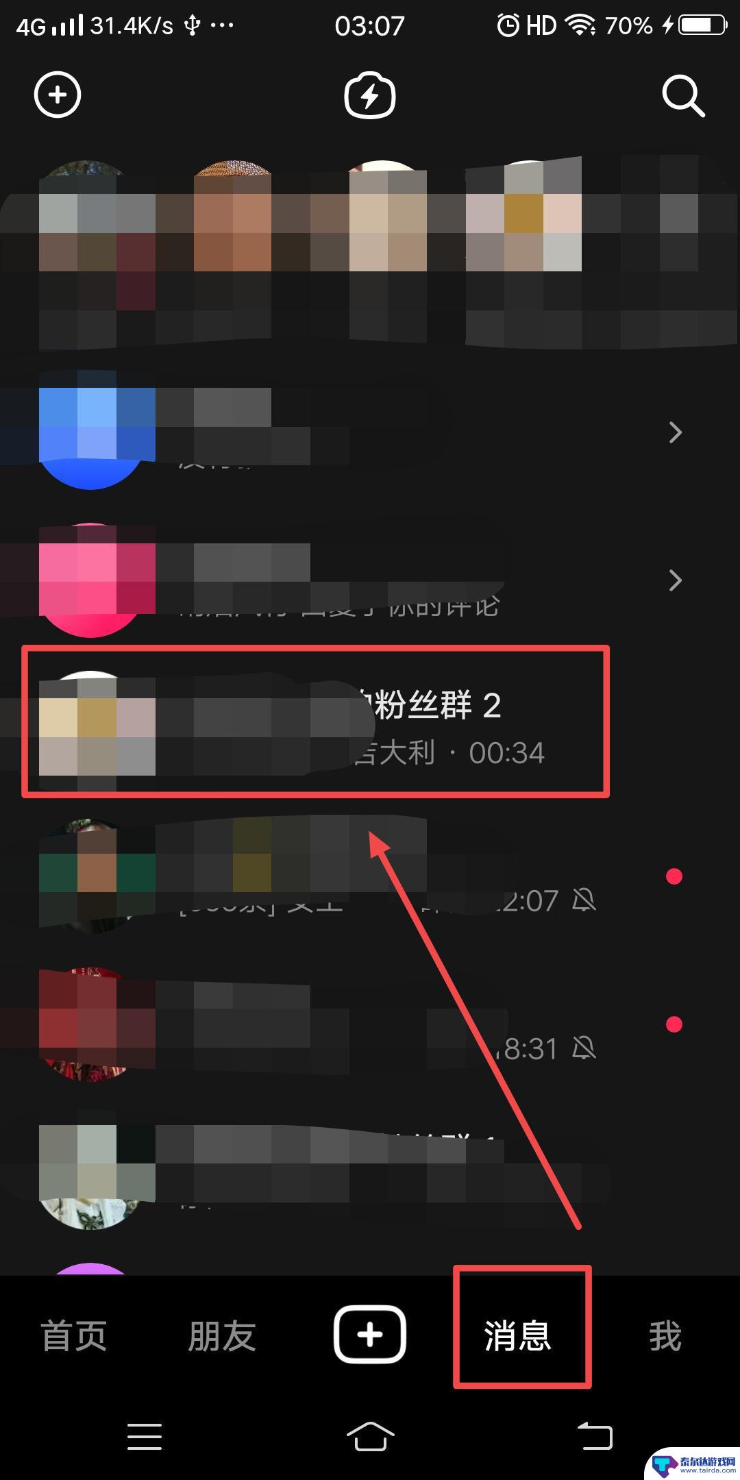 抖音自己下管理 抖音管理员可以自己退出管理吗