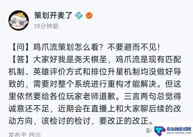 揭秘王者荣耀匹配机制，“鸡爪流”成为热门上分策略