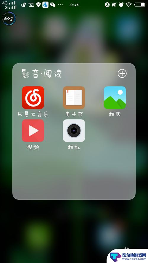 怎么拼图照片手机 怎样用手机拼图软件