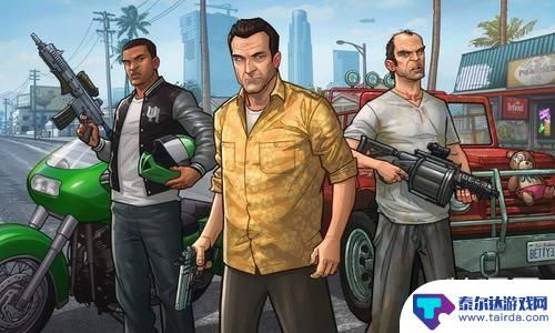 gta5怎么去佩里科岛 gta5佩里科岛怎么去