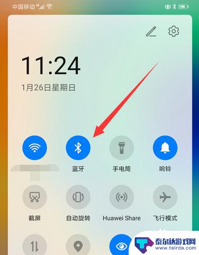 华为手机如何开启蓝牙连接 华为手机蓝牙连接电脑教程