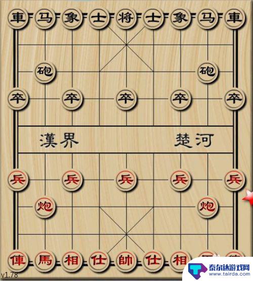 请问象棋怎么玩儿 象棋规则怎么玩