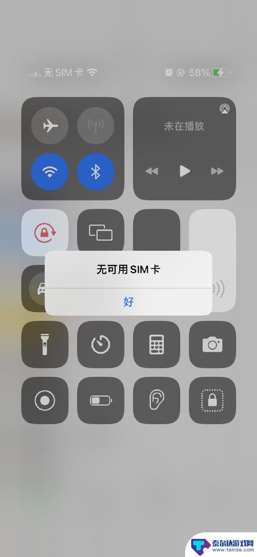 苹果手机突然显示没有sim卡怎么回事 苹果手机显示无sim卡怎么办