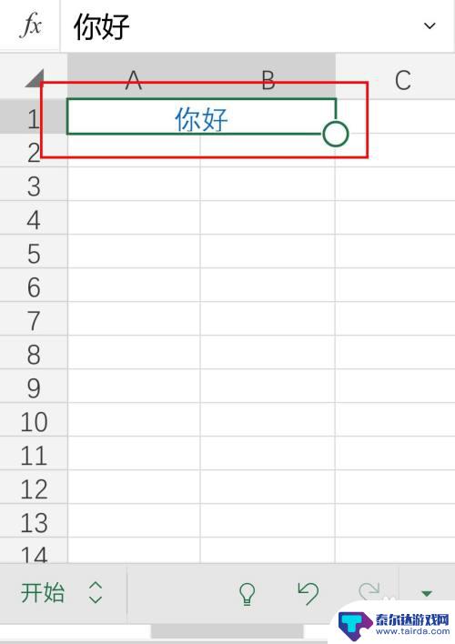 手机怎么设置表格页面合并 手机excel怎么合并单元格