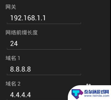 手机wifi连接高级设置passoint 如何登录认证wifi连接