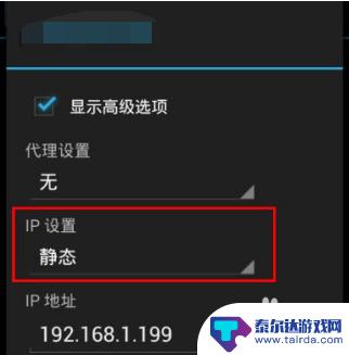 手机wifi连接高级设置passoint 如何登录认证wifi连接