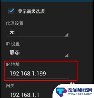 手机wifi连接高级设置passoint 如何登录认证wifi连接