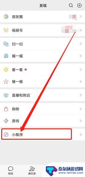 微信上跑得快怎么玩 微信跑得快游戏技巧