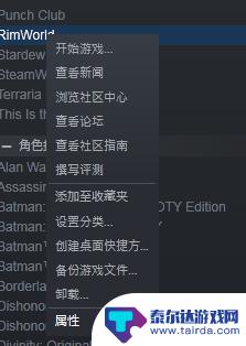 steam在哪找游戏 steam游戏安装路径在哪里