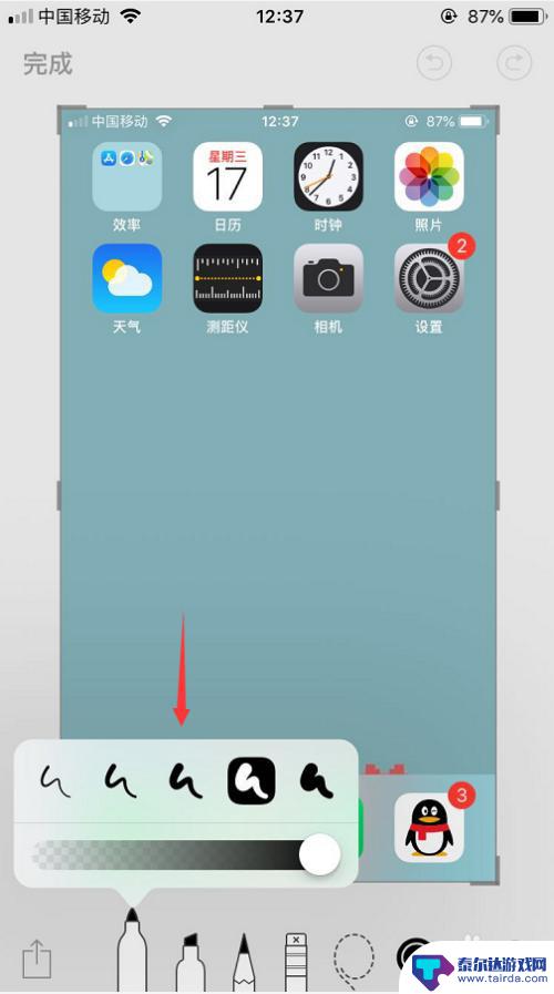 苹果手机如何截图输入文字 iPhone手机怎么给照片添加文字