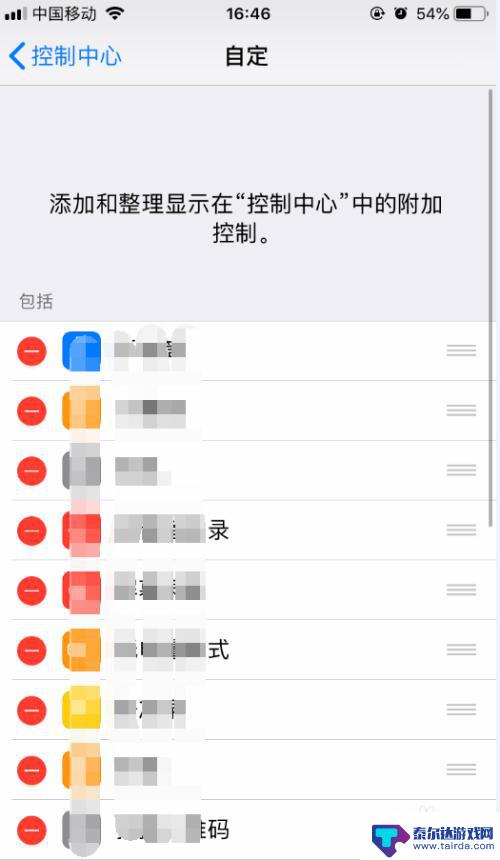 怎么设置手机快捷菜单 怎么设置iPhone苹果手机的上滑控制中心