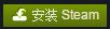 方舟生存进化如何卖东西 方舟生存进化购买途径