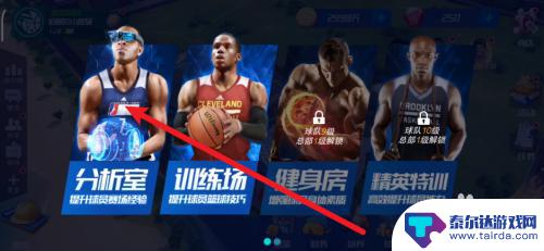 nba篮球大师怎么提升为ss NBA篮球大师球员等级提升秘籍