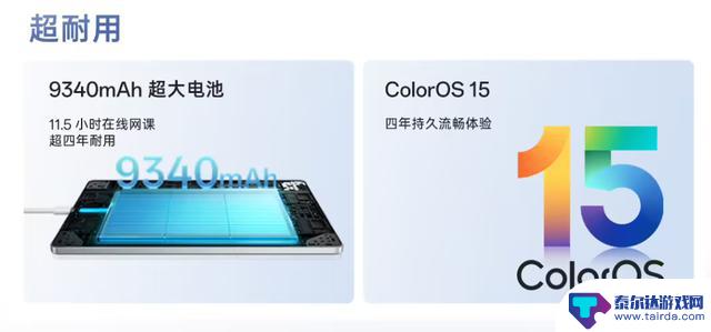 OPPO Reno14系列发布，首款专为直播而生的手机，起价2379元