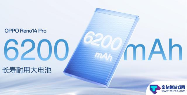 OPPO Reno14系列发布，首款专为直播而生的手机，起价2379元