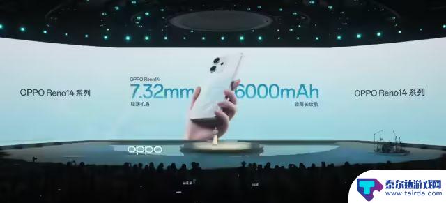 OPPO Reno14系列发布，首款专为直播而生的手机，起价2379元