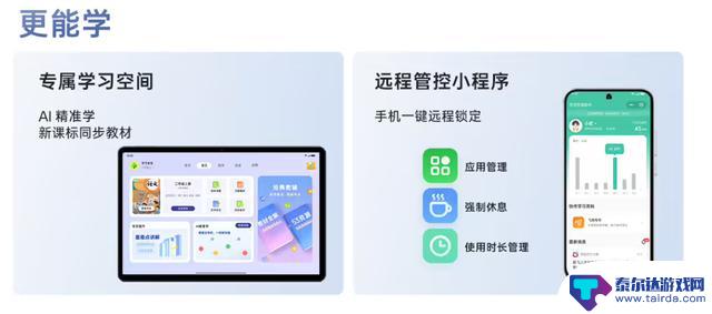 OPPO Reno14系列发布，首款专为直播而生的手机，起价2379元