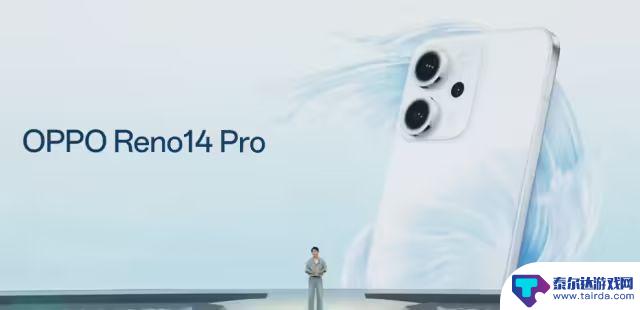 OPPO Reno14系列发布，首款专为直播而生的手机，起价2379元