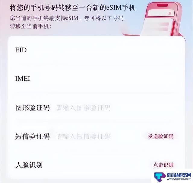 5mm,容量超过7000mAh!下半年旗舰手机将彻底革新