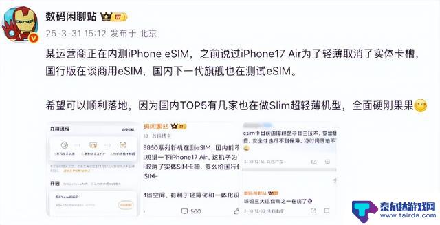 5mm,容量超过7000mAh!下半年旗舰手机将彻底革新