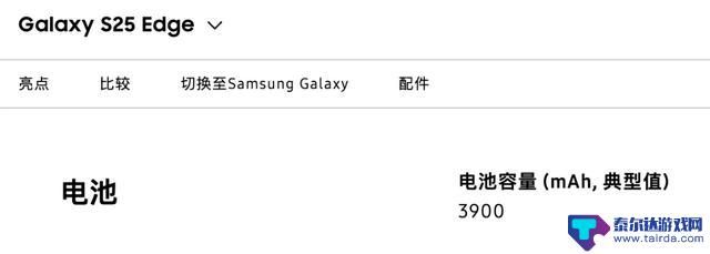 5mm,容量超过7000mAh!下半年旗舰手机将彻底革新