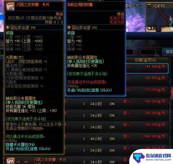 DNF新号奶飞升攻略，胶囊号四维大幅提升