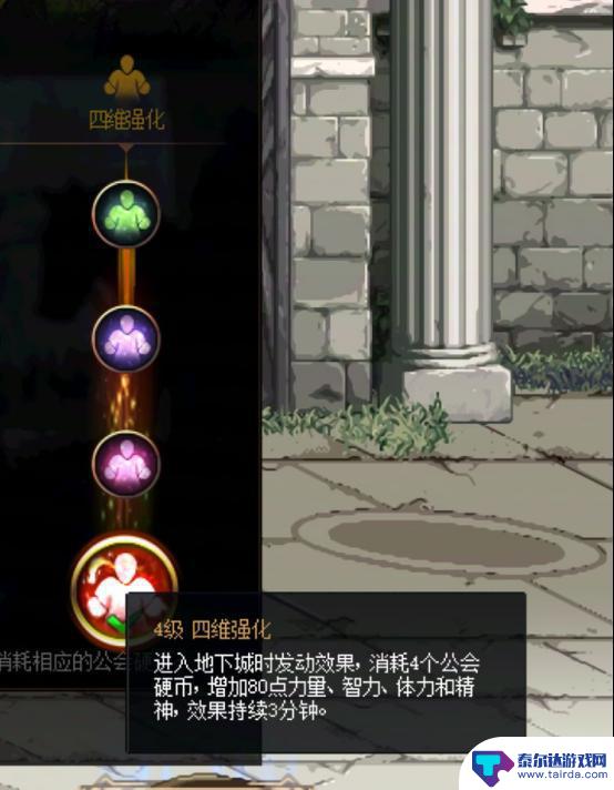DNF新号奶飞升攻略，胶囊号四维大幅提升