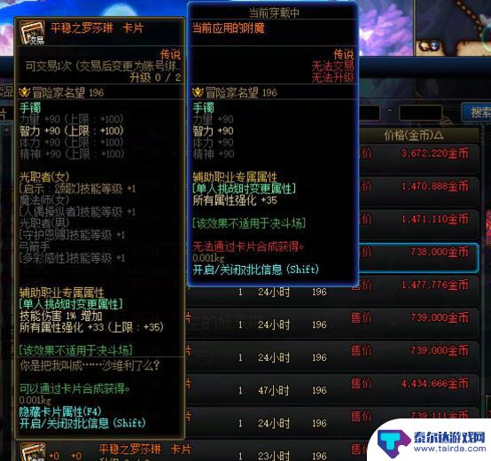 DNF新号奶飞升攻略，胶囊号四维大幅提升