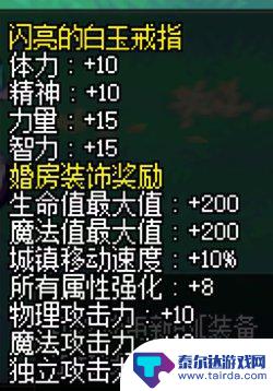 DNF新号奶飞升攻略，胶囊号四维大幅提升