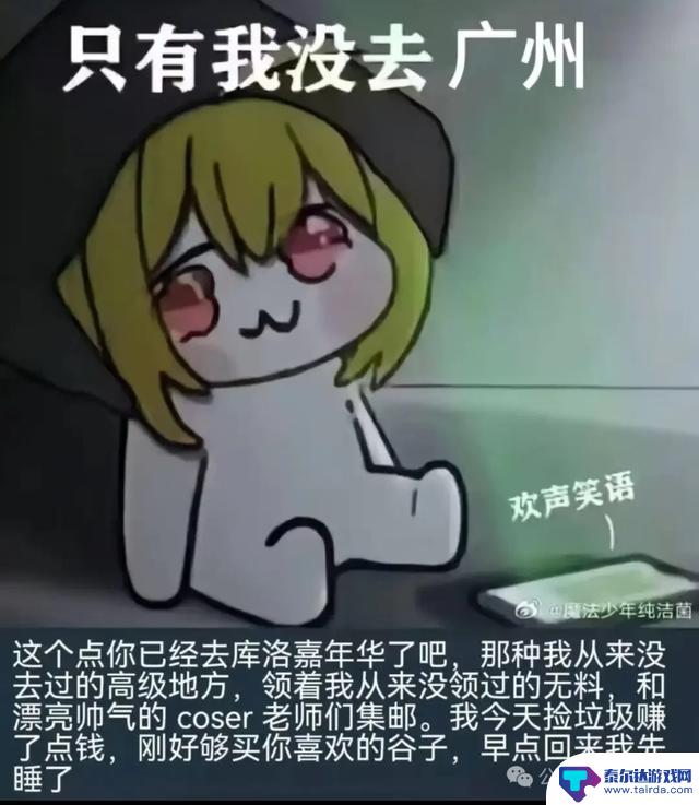 库洛搞了一件大事